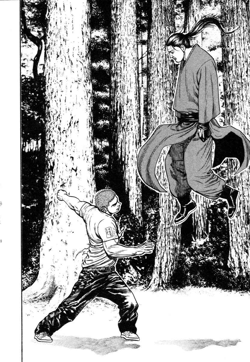 Chapter 332 - Page 9