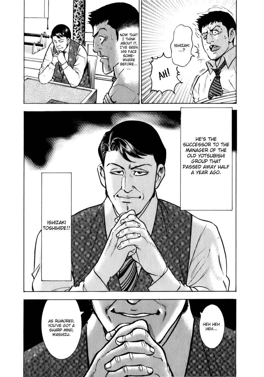Chapter 2 - Page 5
