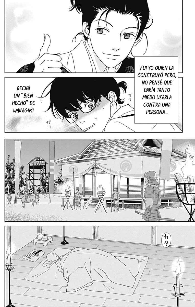 Chapter 90 - Page 20