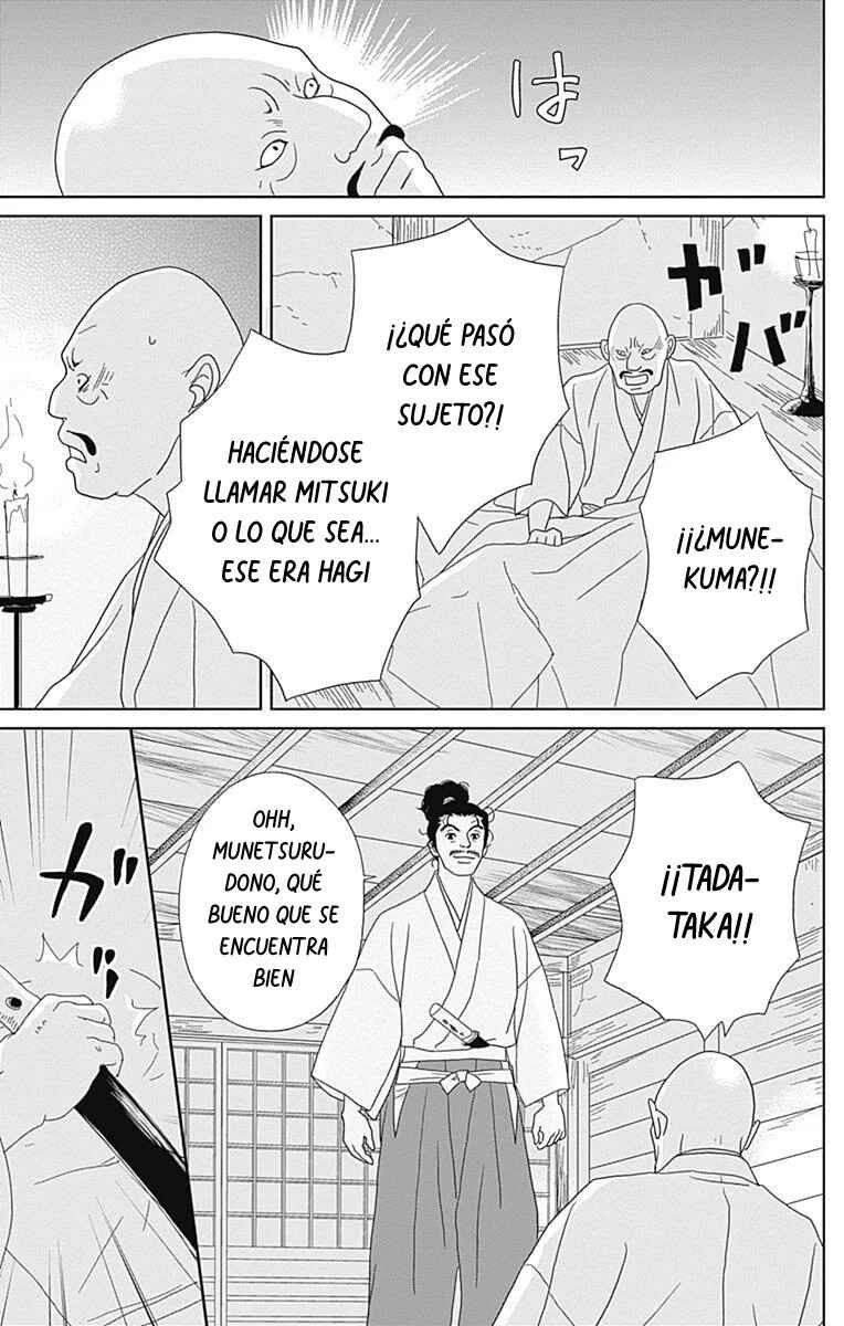 Chapter 90 - Page 21
