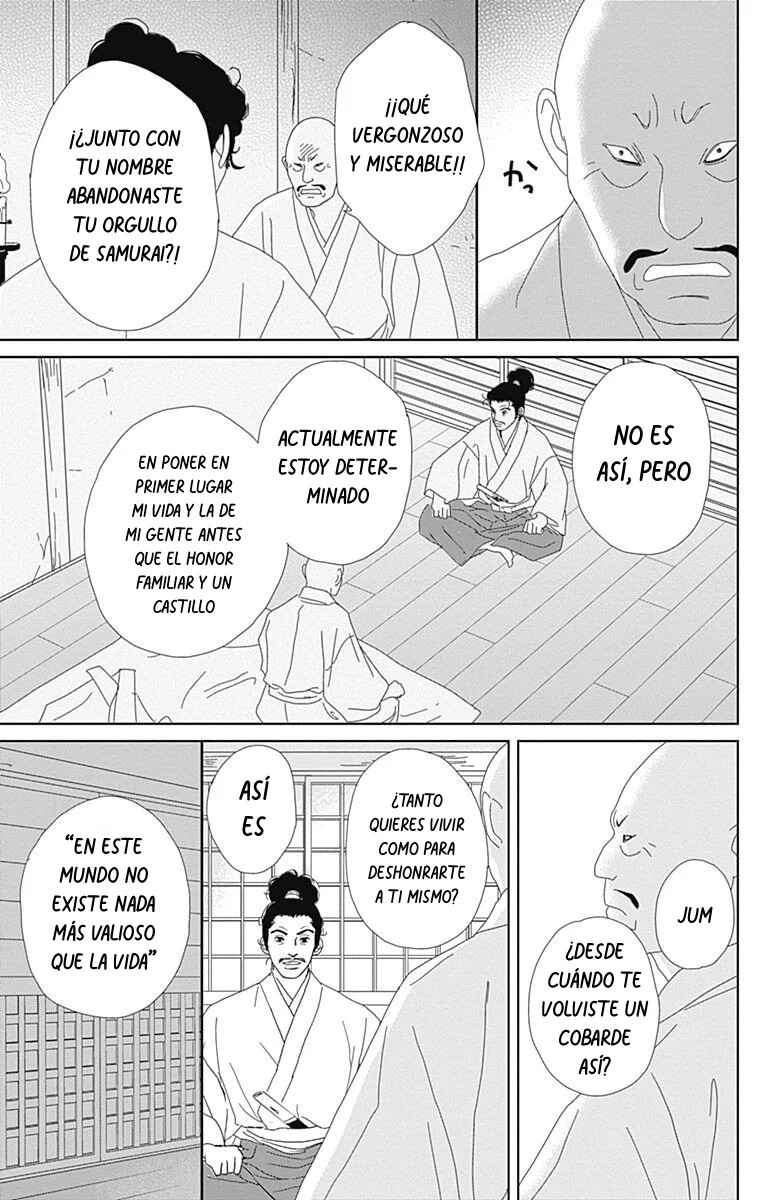 Chapter 90 - Page 23