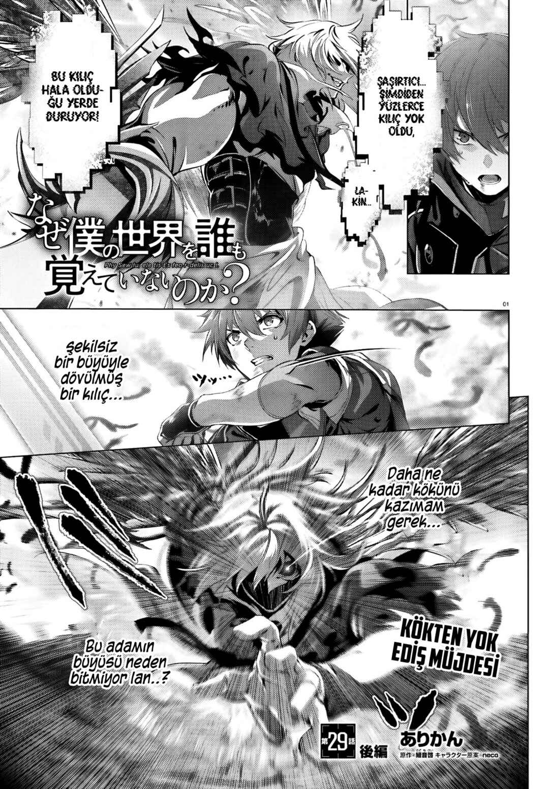 Chapter 29.2 - Page 2