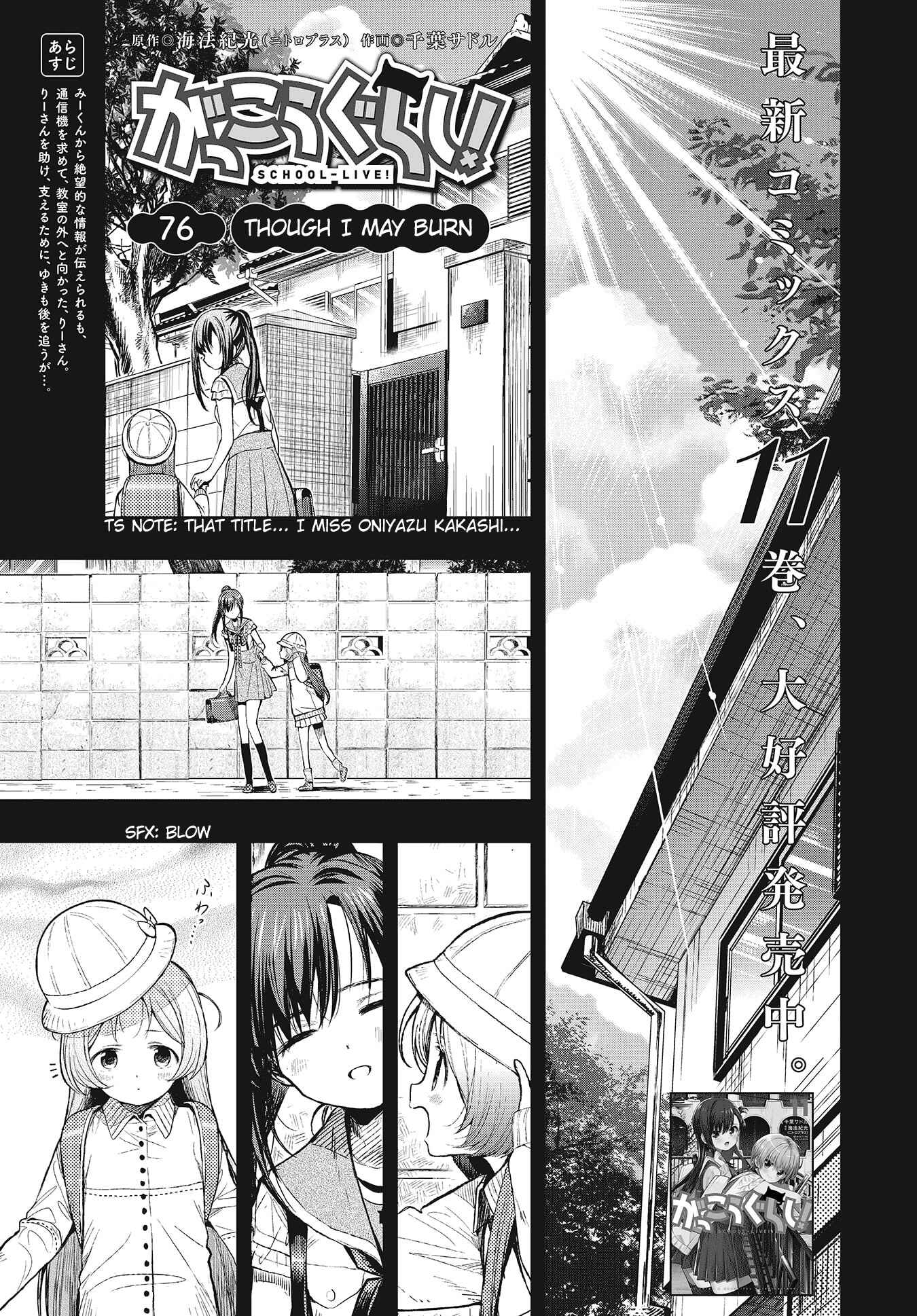 Chapter 76 - Page 2