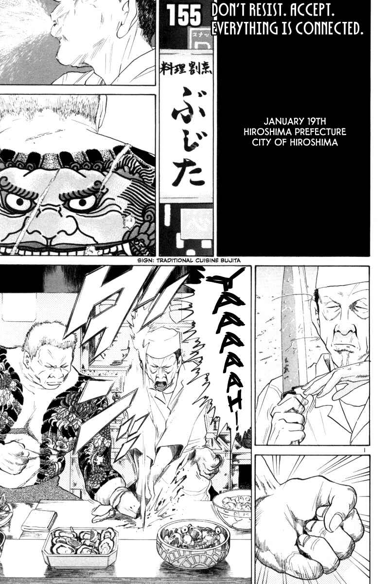 Chapter 155 - Page 1
