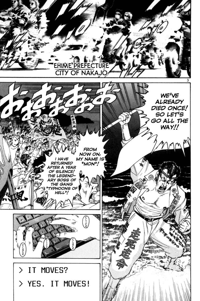 Chapter 155 - Page 3