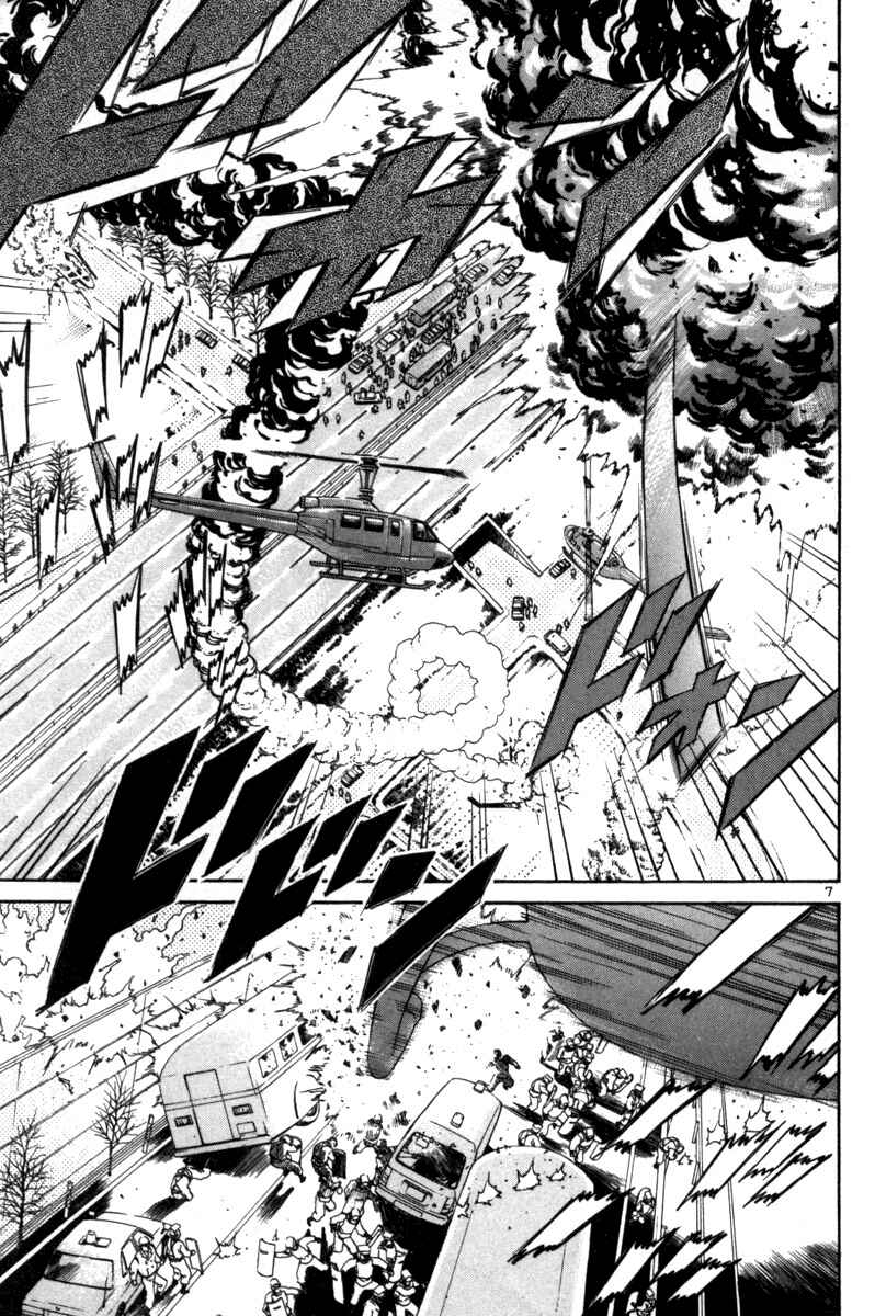 Chapter 155 - Page 7