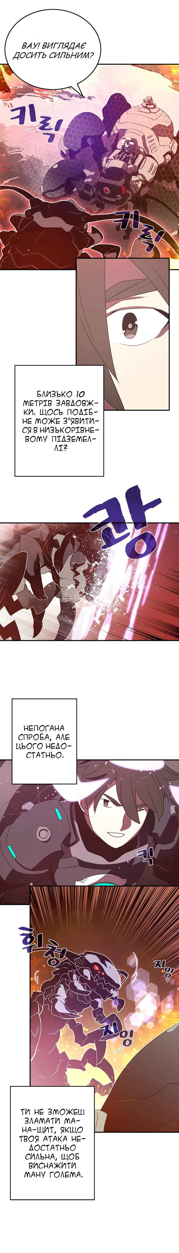 Chapter 35 - Page 2