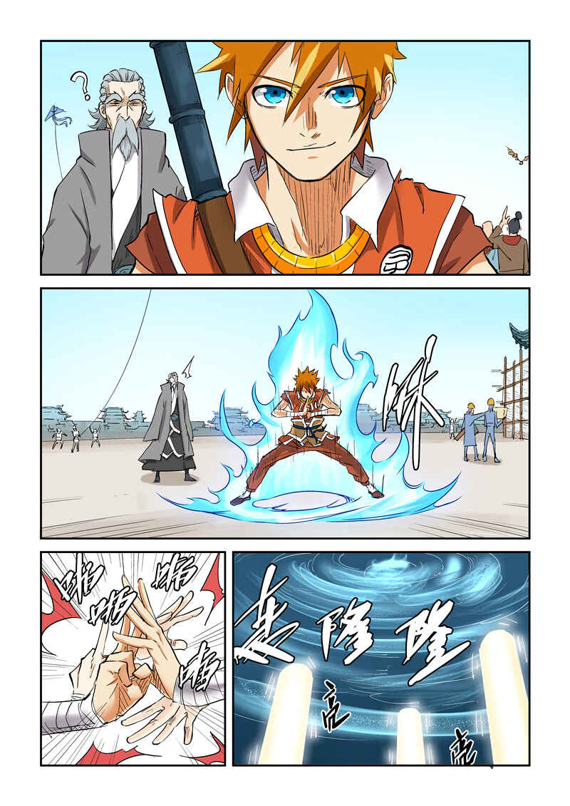 Chapter 125.5 - Page 4