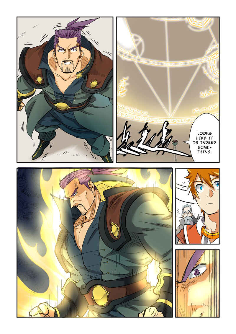 Chapter 125.5 - Page 5