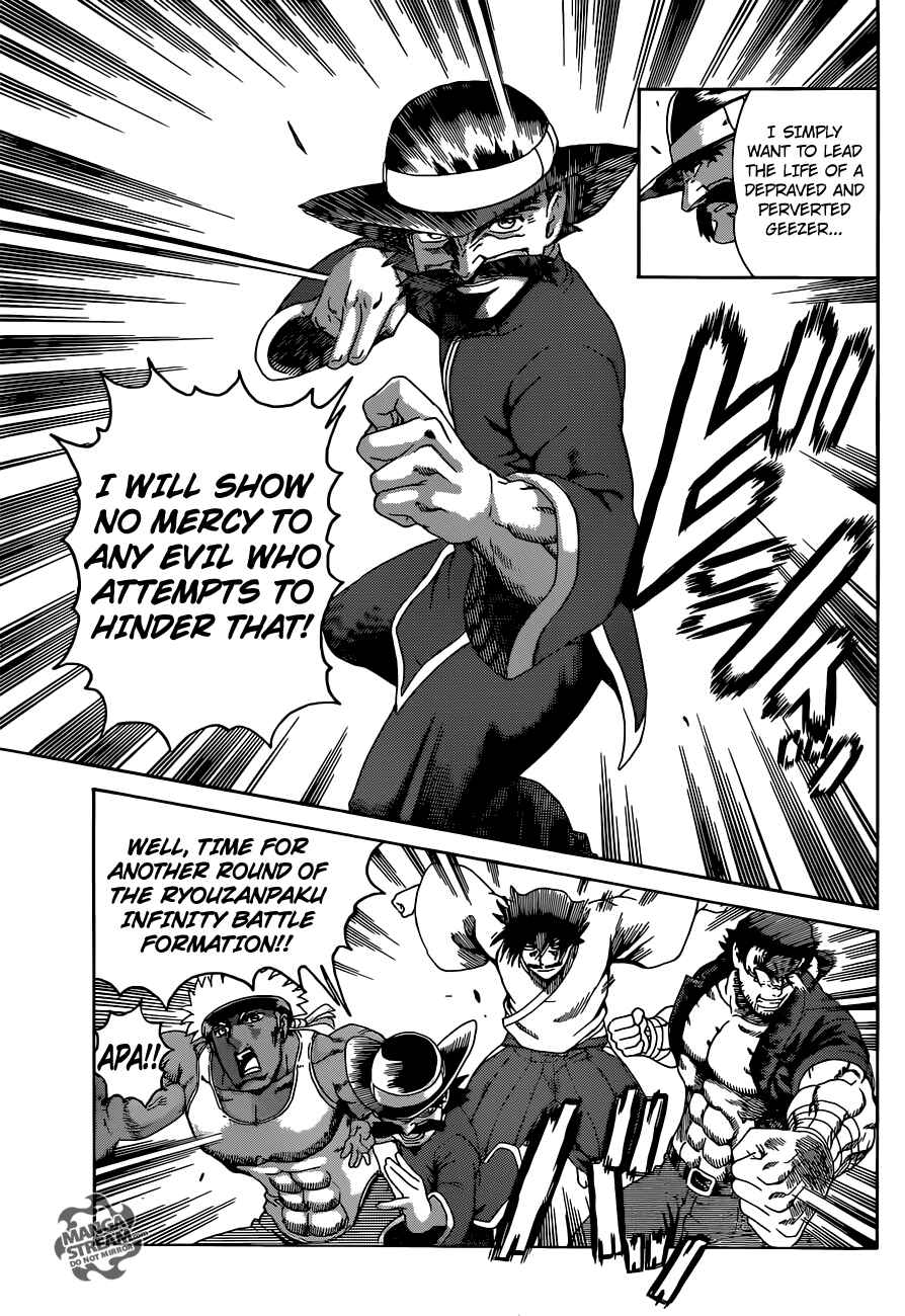 Chapter 558 - Page 18