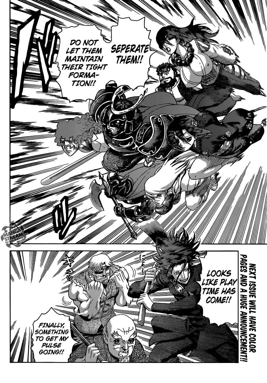 Chapter 558 - Page 19