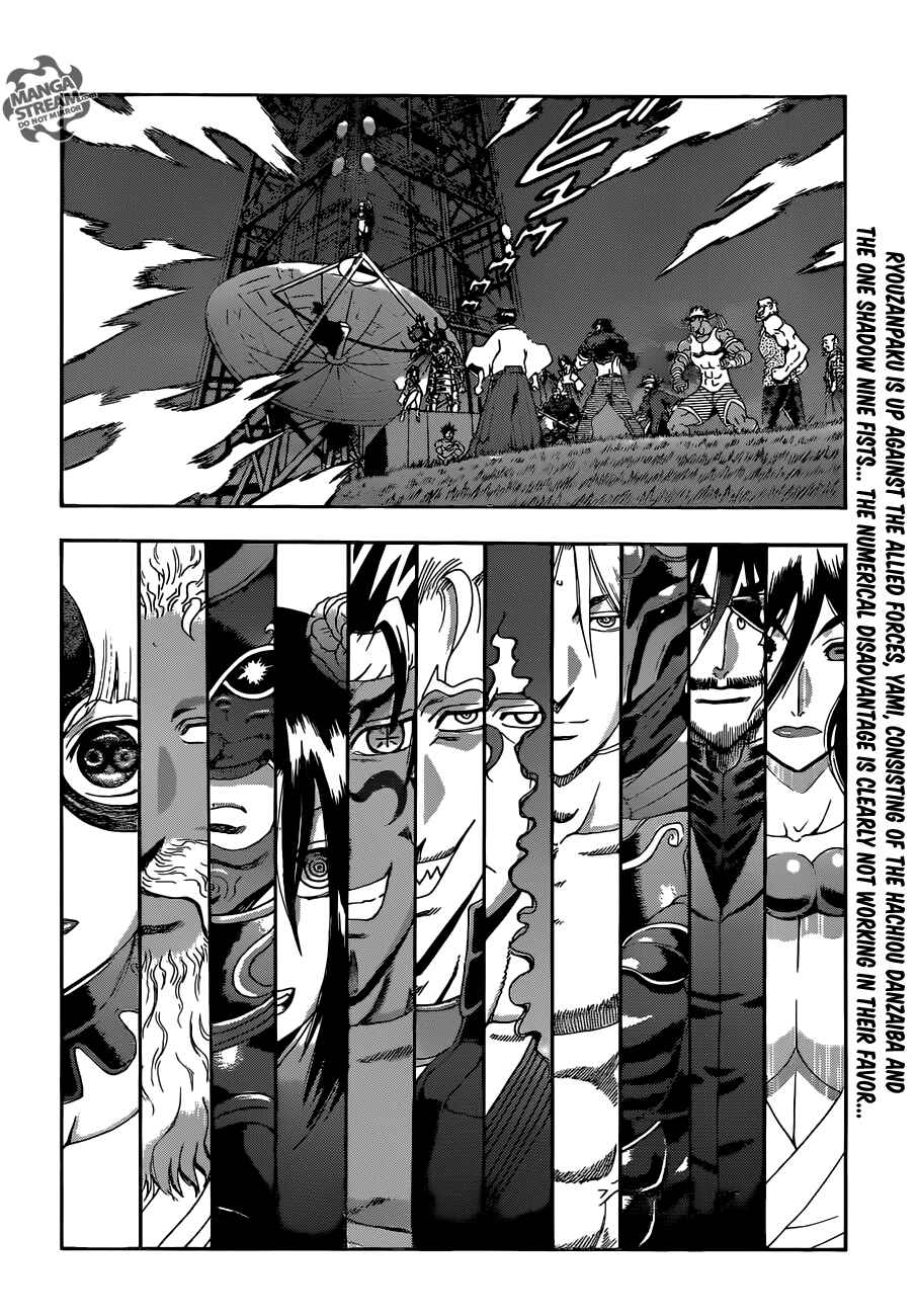 Chapter 558 - Page 4
