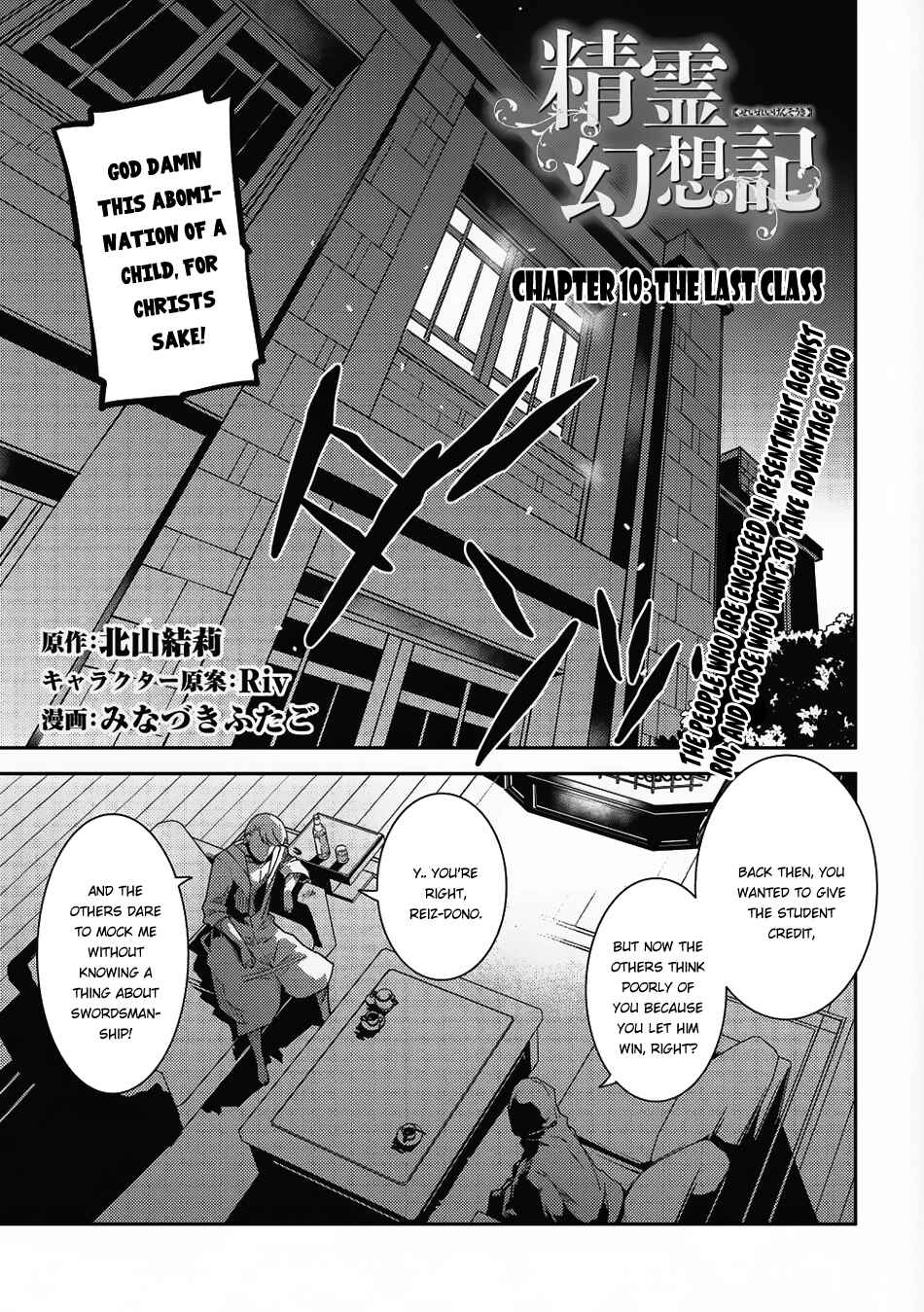 Chapter 10 - Page 2