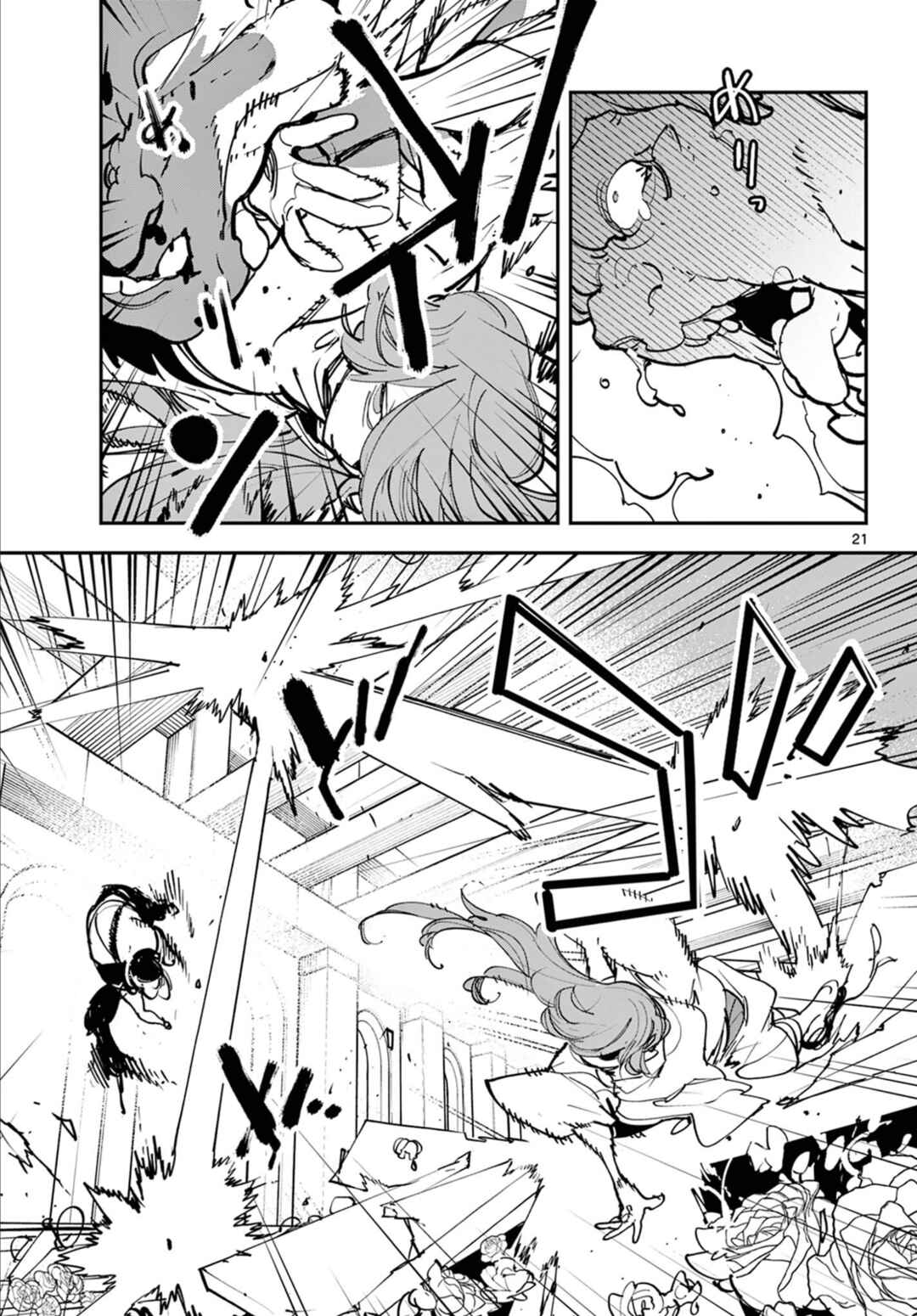 Chapter 51 - Page 21