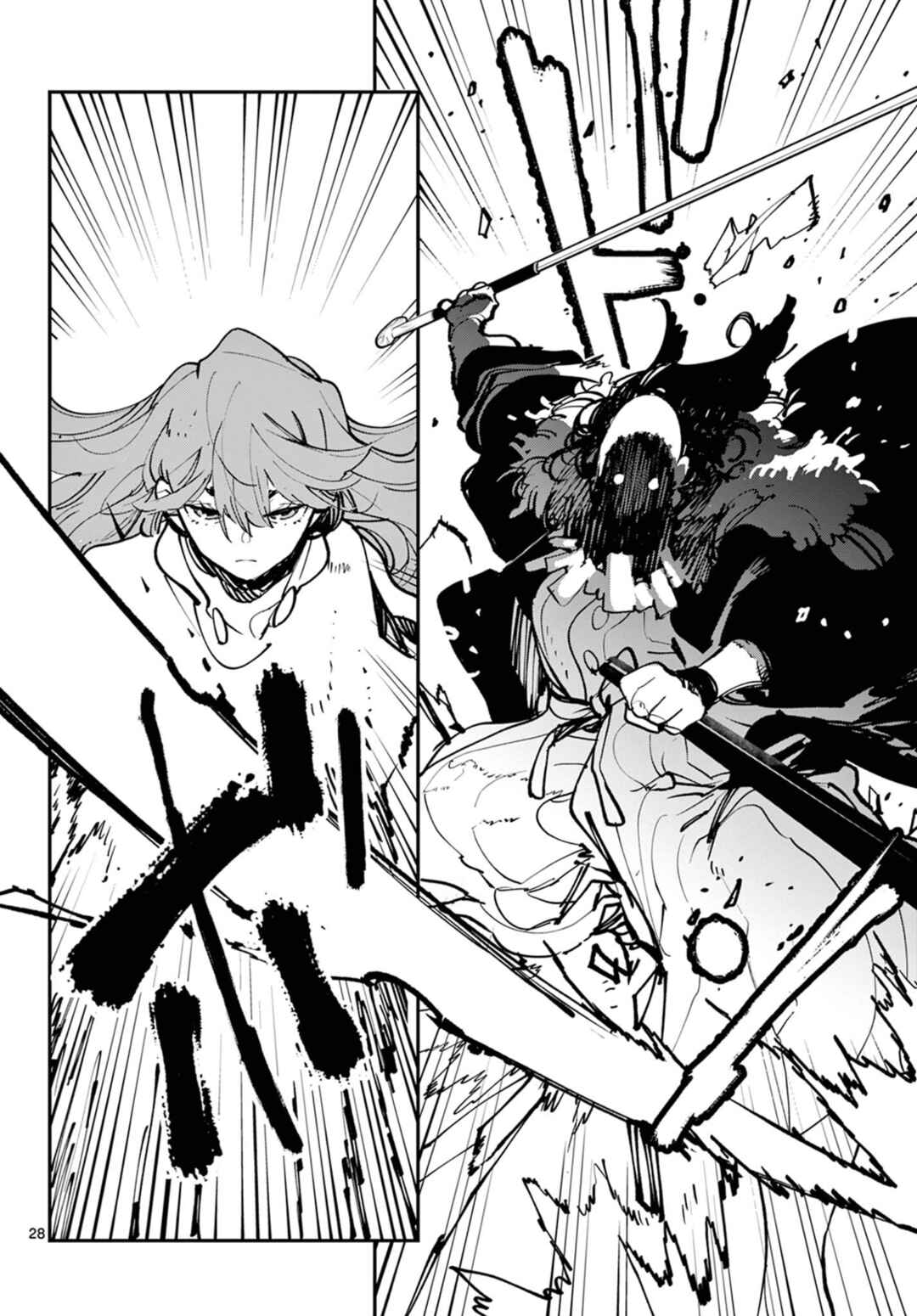 Chapter 51 - Page 28