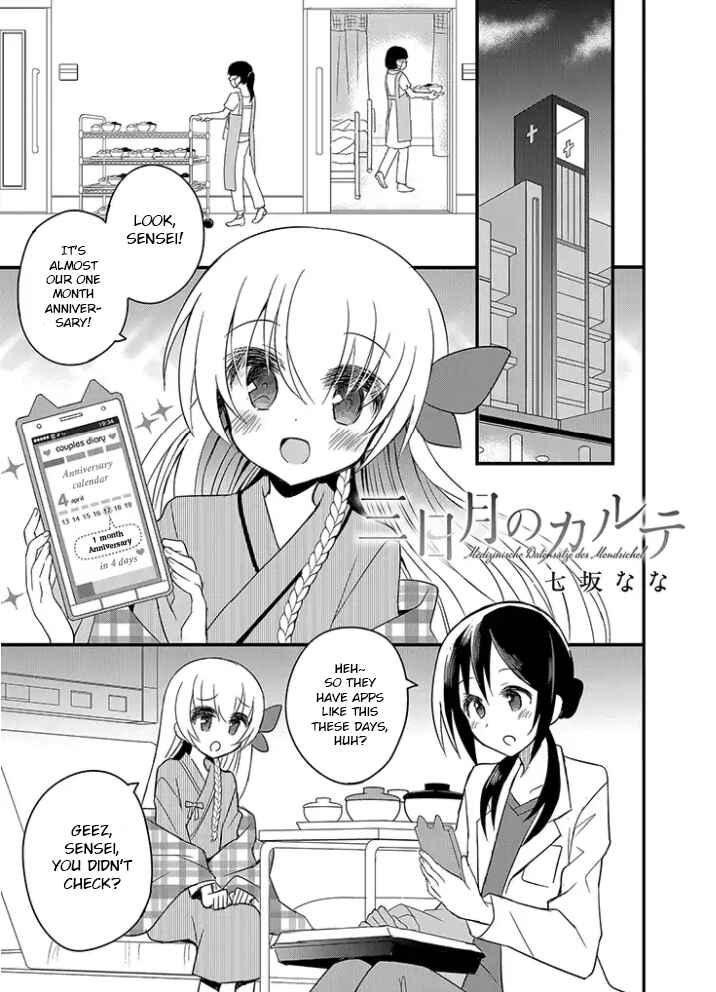 Chapter 3 - Page 1