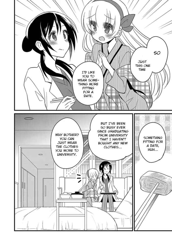 Chapter 3 - Page 4