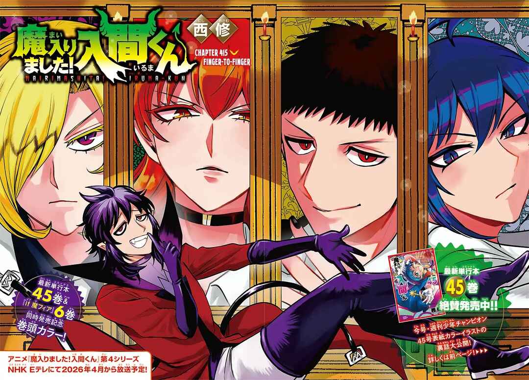 Chapter 415 - Page 2