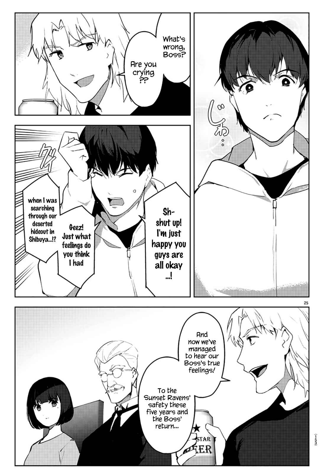 Chapter 84 - Page 26