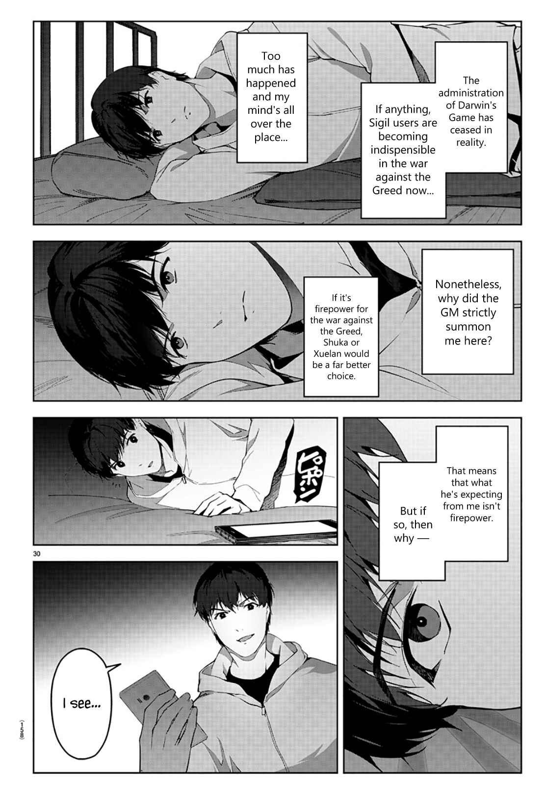 Chapter 84 - Page 31