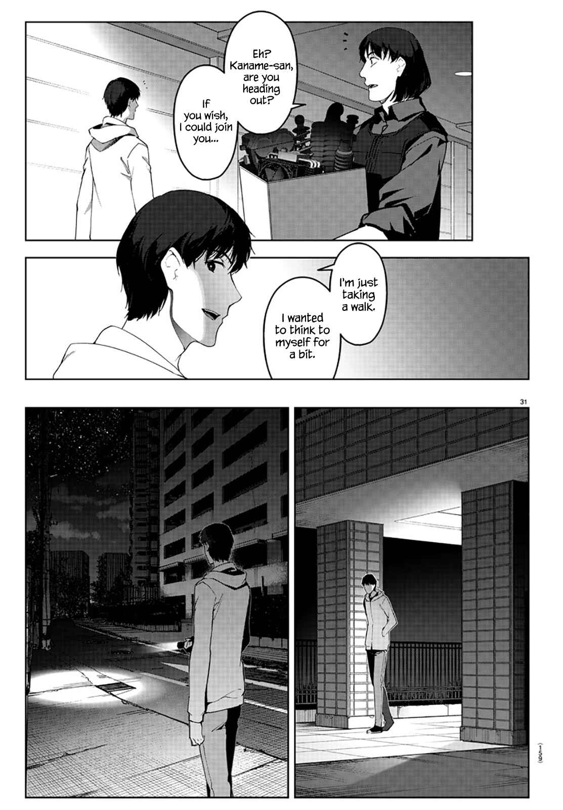 Chapter 84 - Page 32