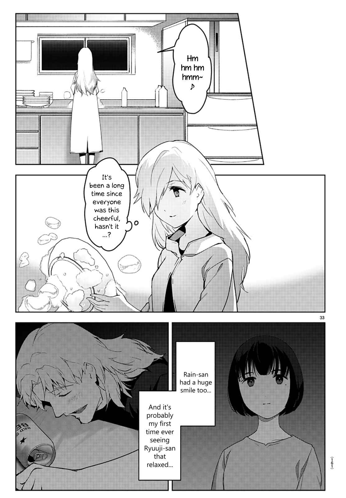 Chapter 84 - Page 34