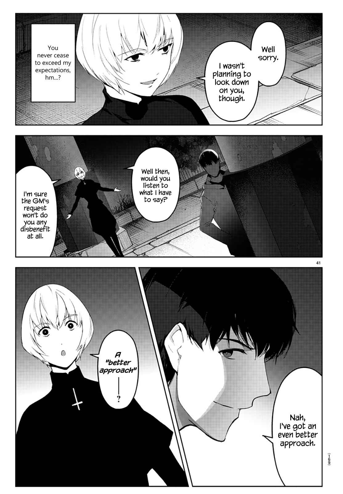 Chapter 84 - Page 42