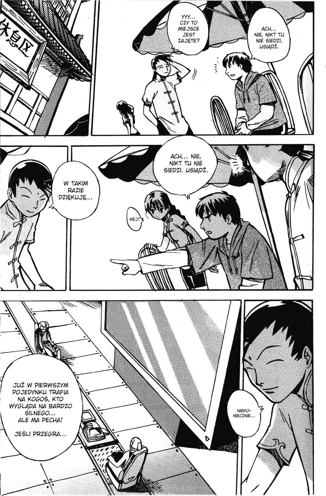 Chapter 7 - Page 12