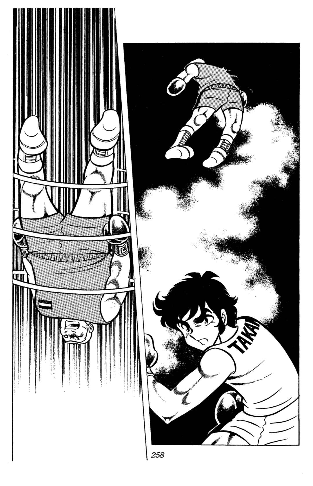 Chapter 66 - Page 17