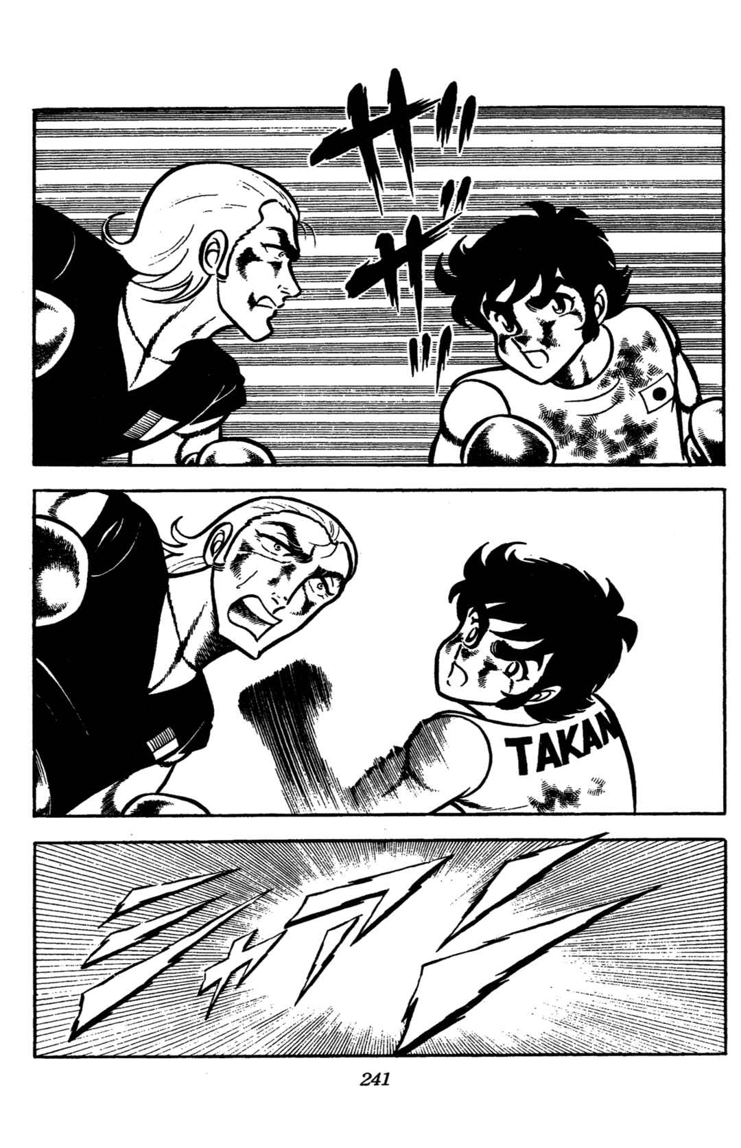 Chapter 66 - Page 2