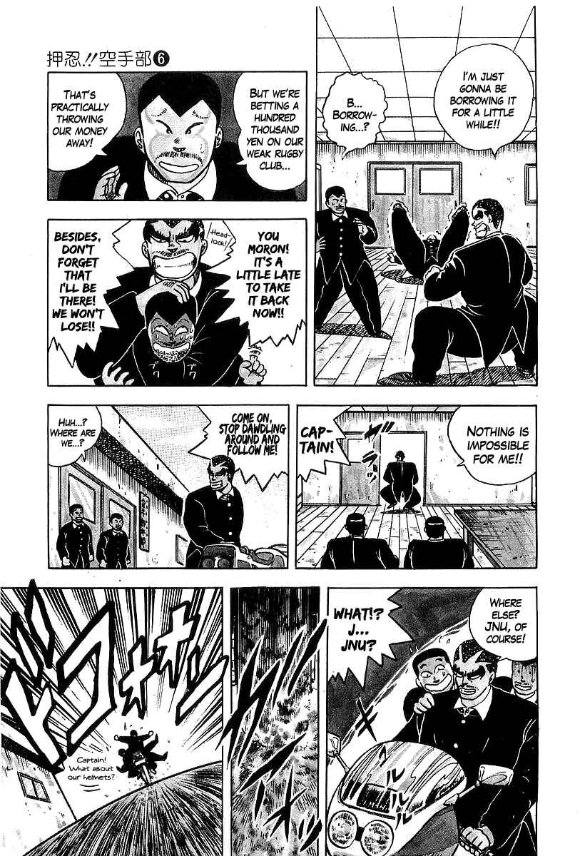 Chapter 48 - Page 3