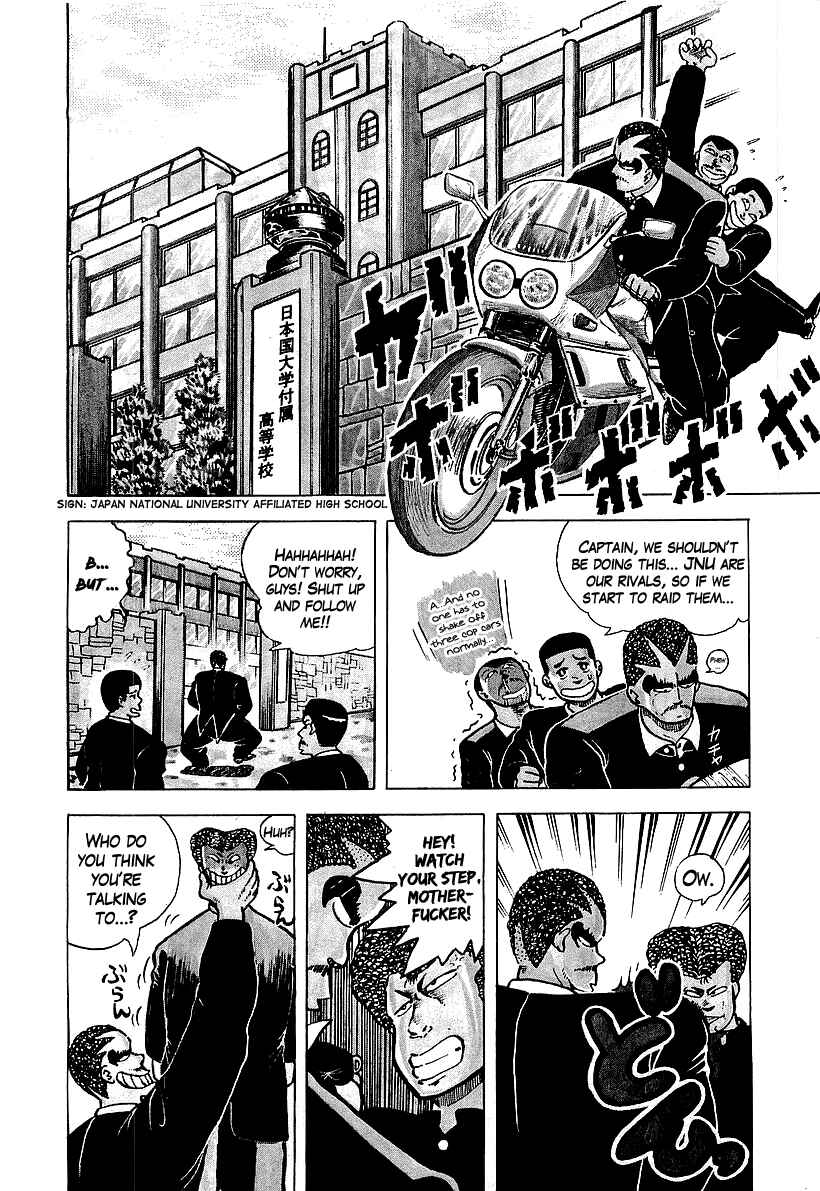 Chapter 48 - Page 4