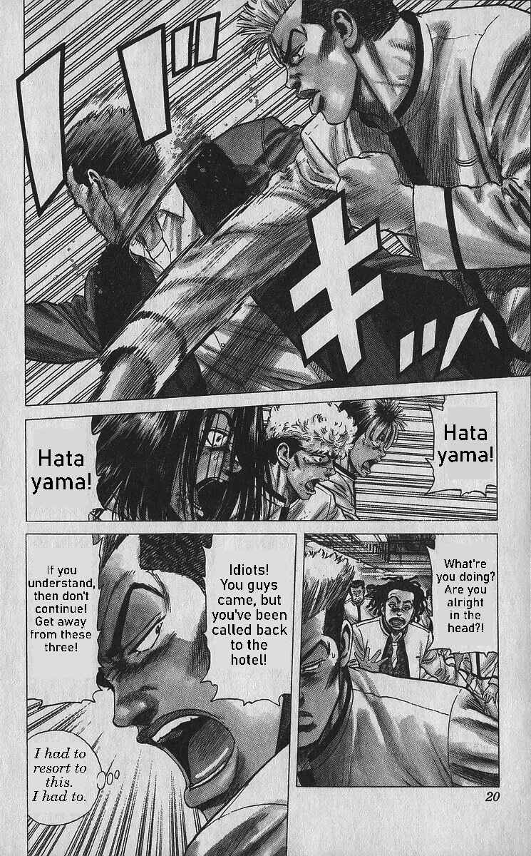Chapter 349 - Page 22