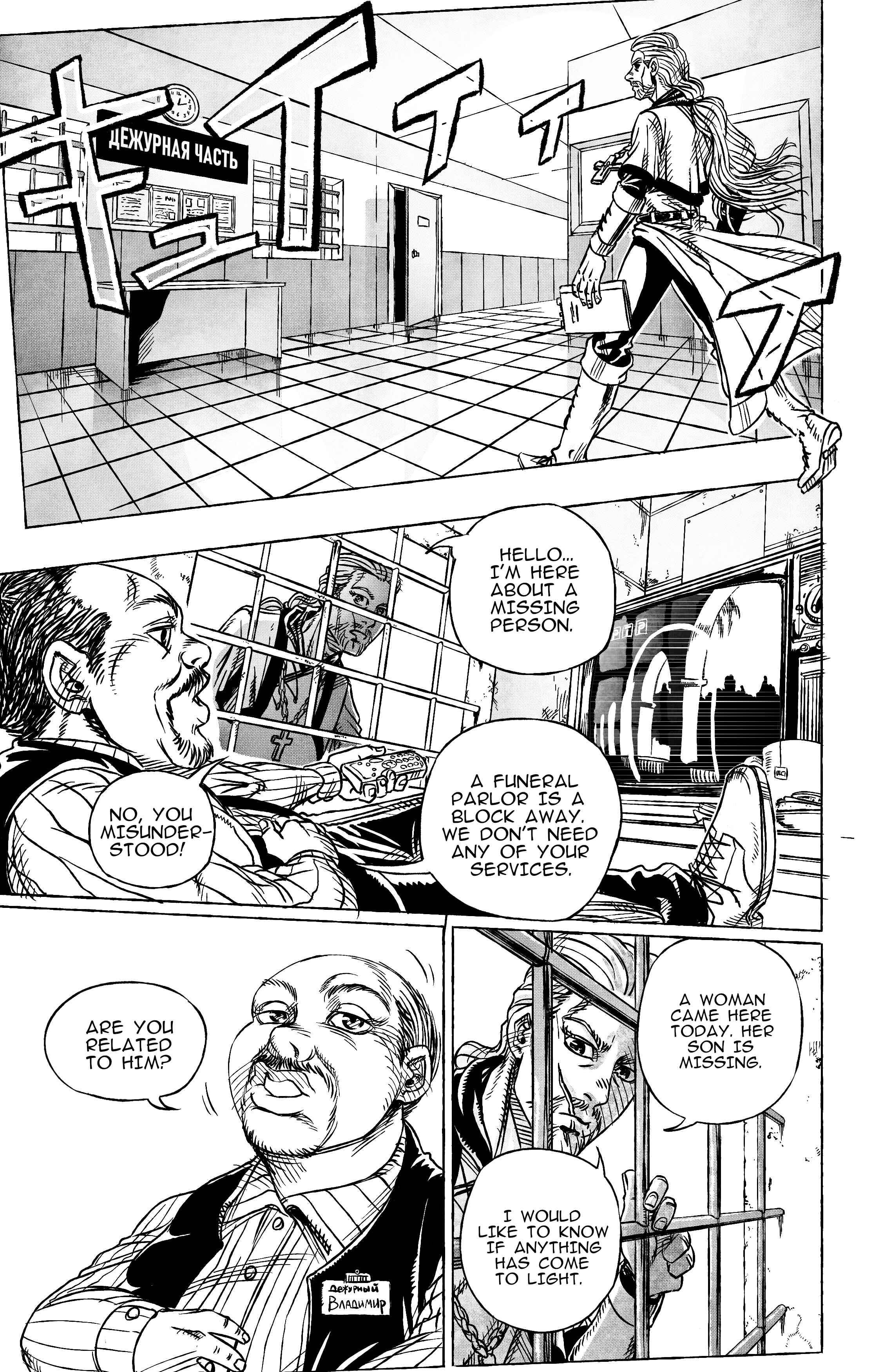 Chapter 10 - Page 2
