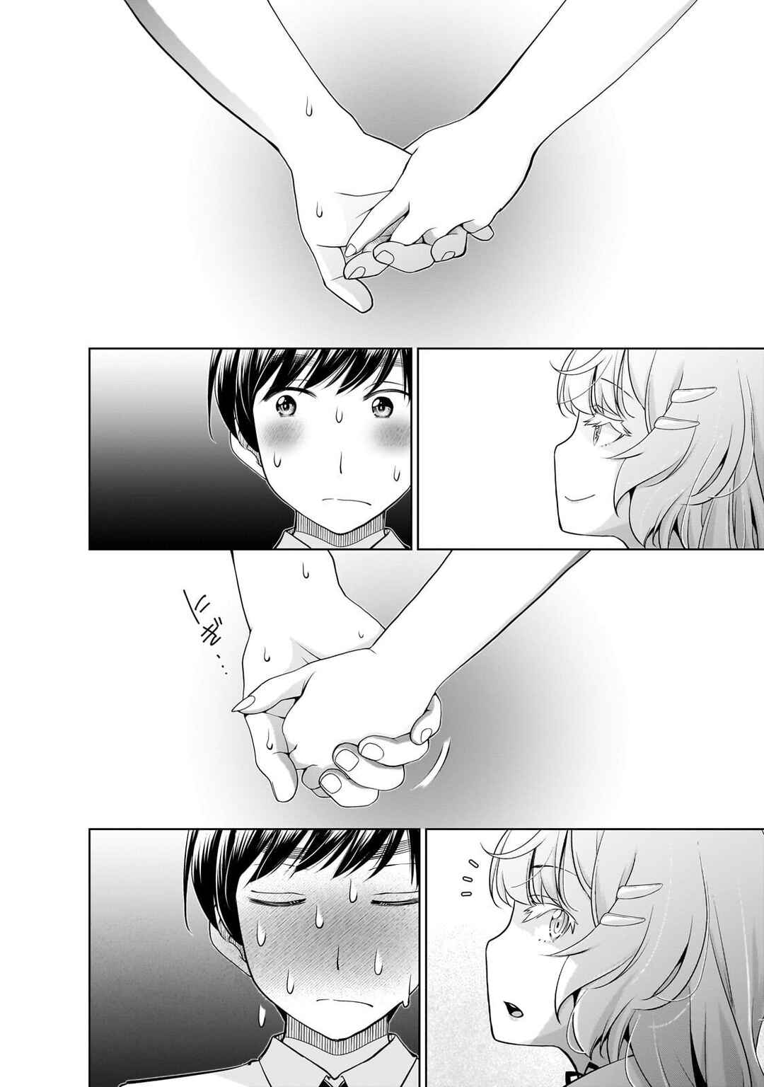 Chapter 9 - Page 14