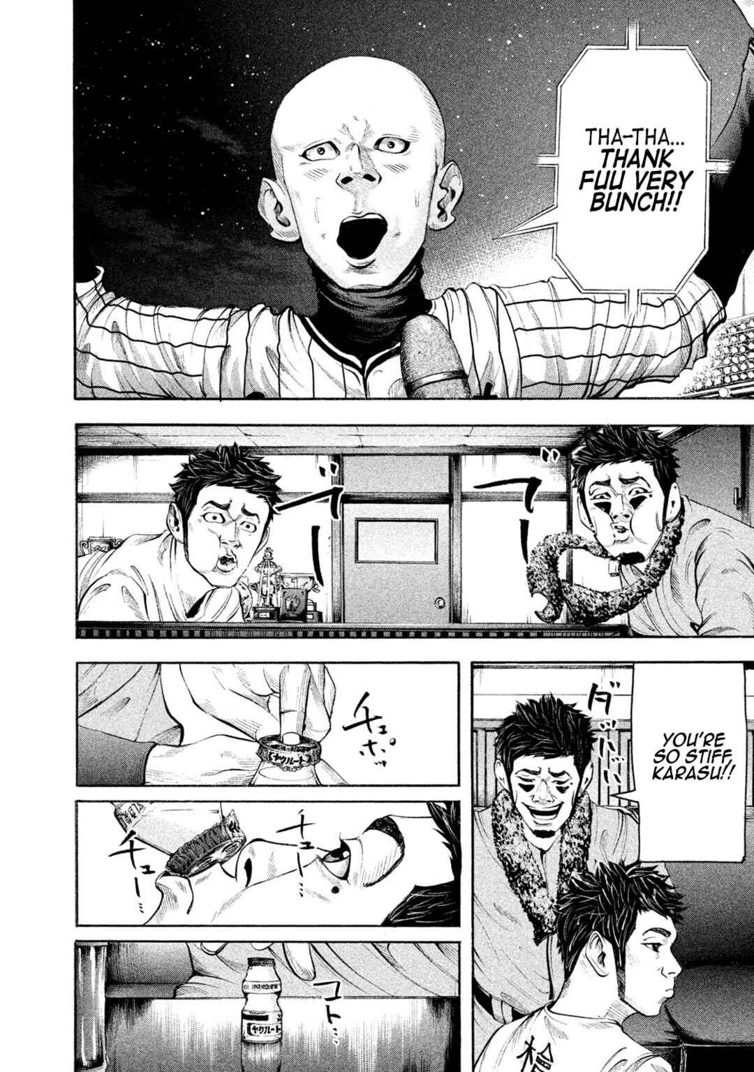 Chapter 138 - Page 4