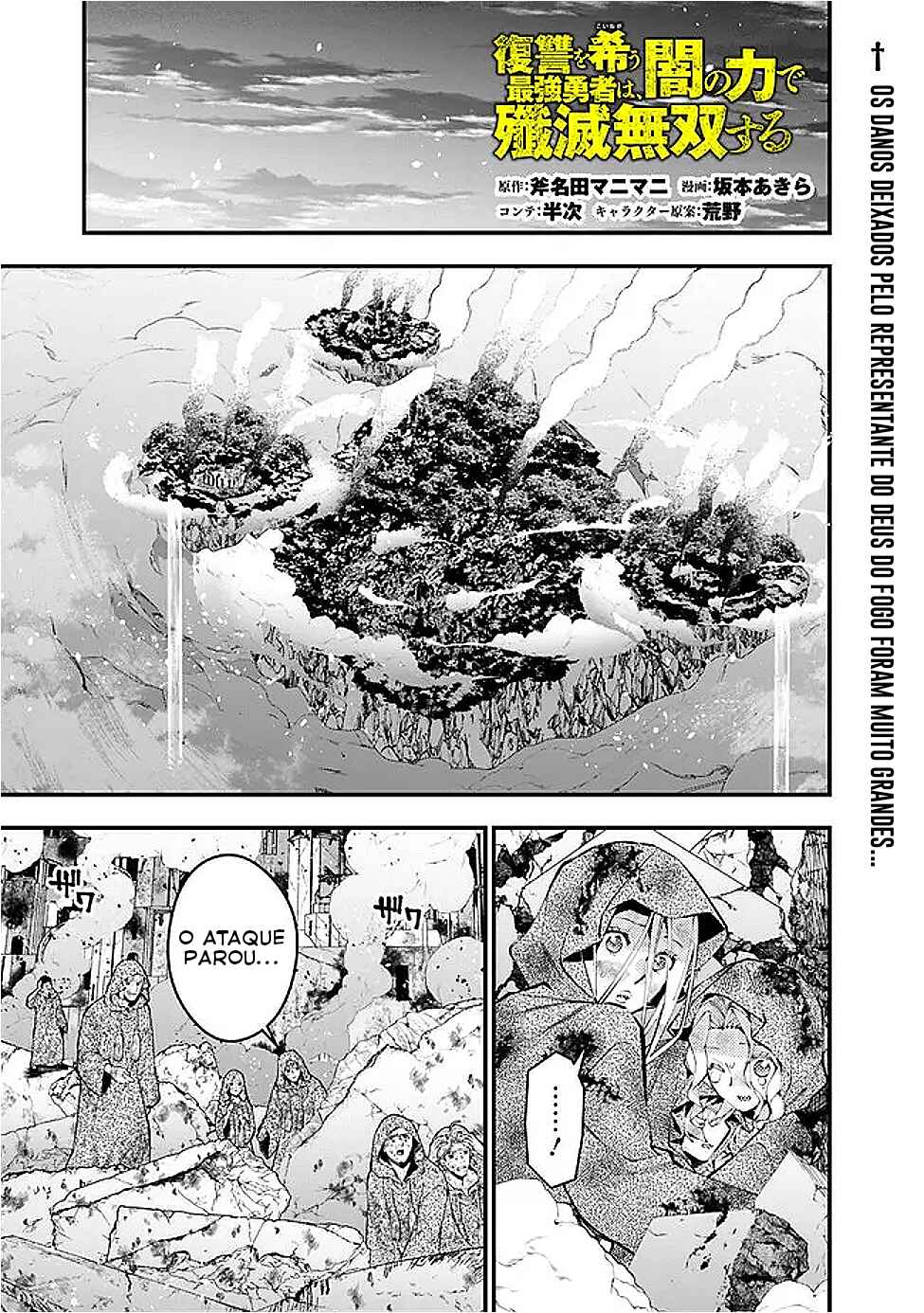 Chapter 119 - Page 2