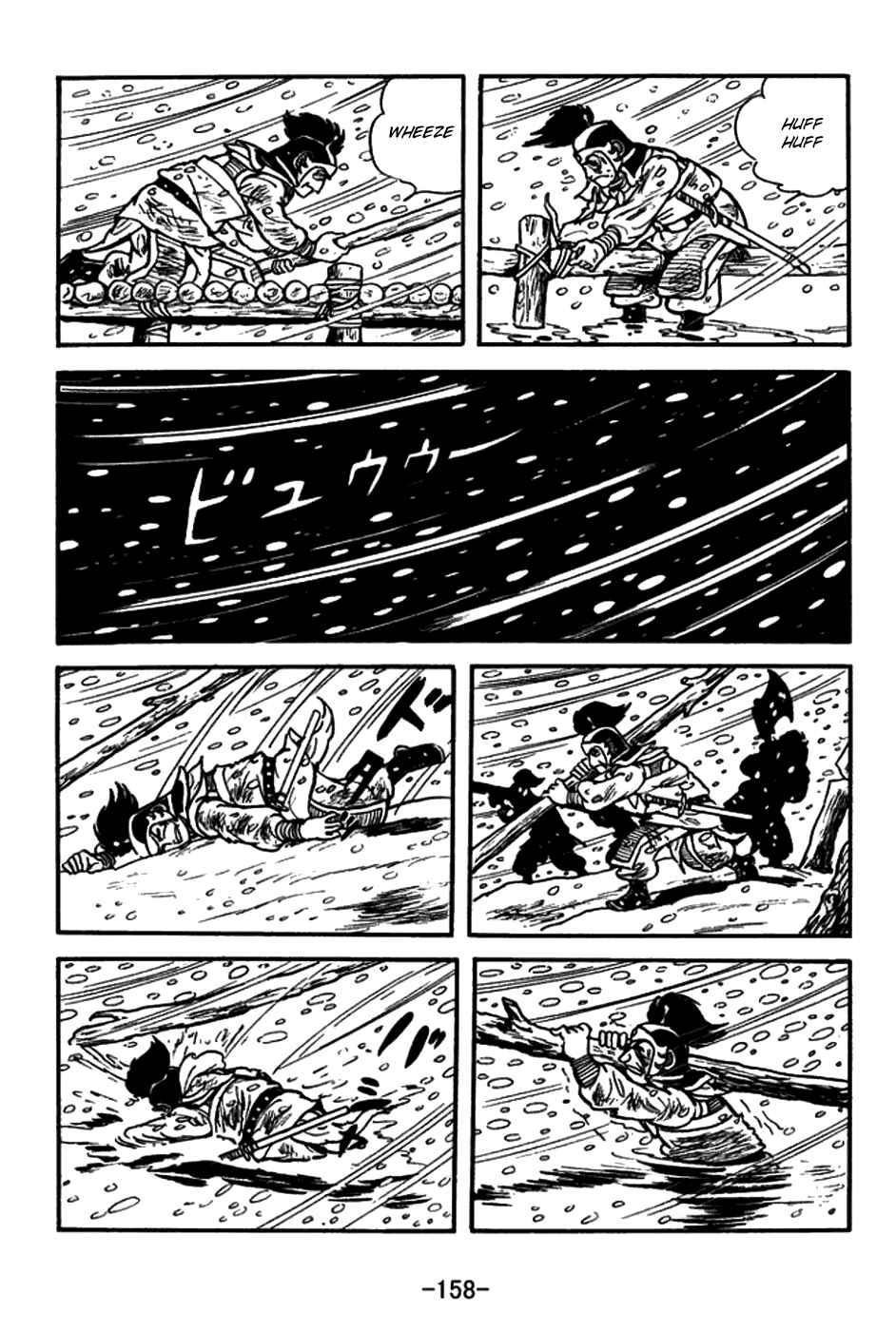Chapter 151 - Page 15