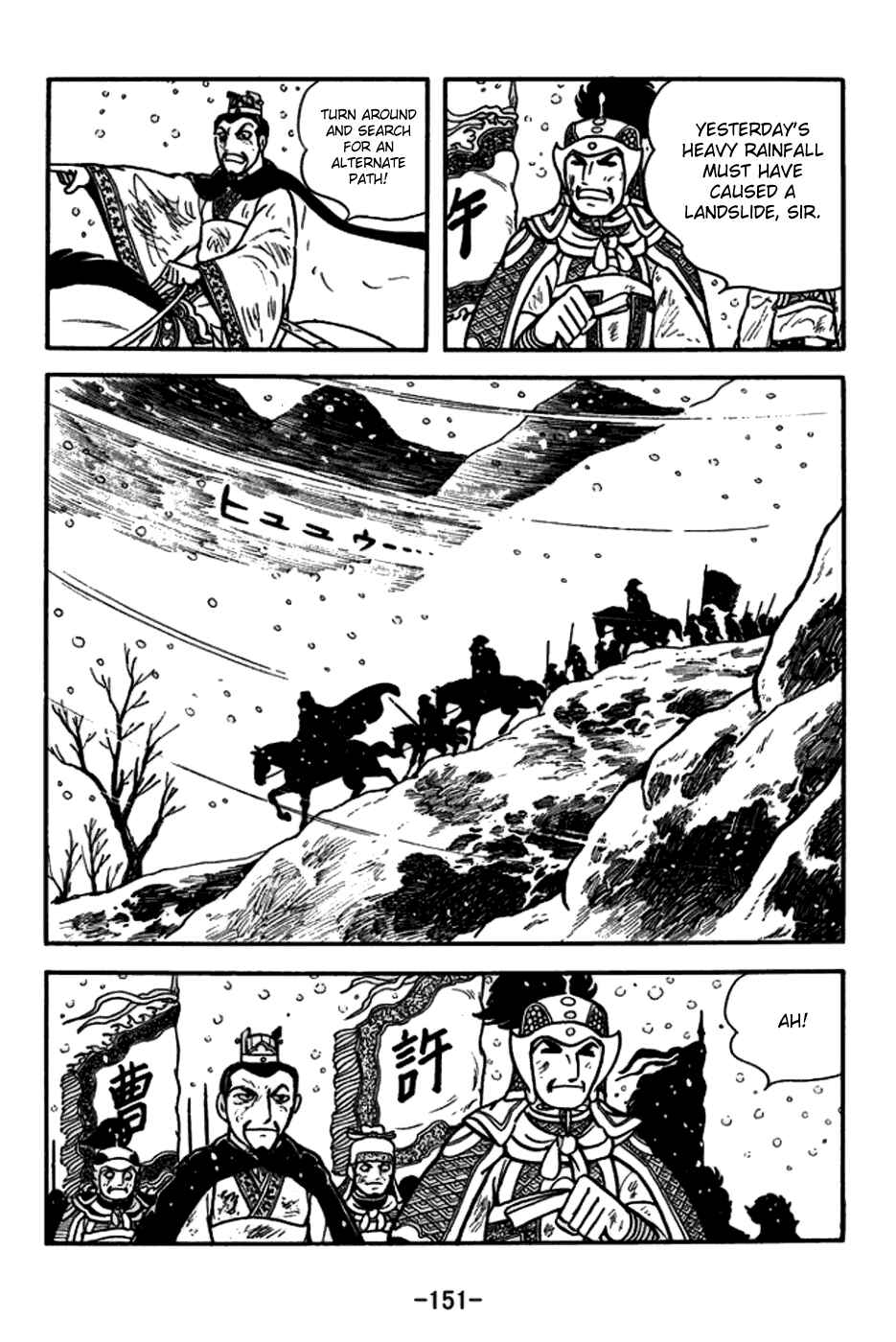 Chapter 151 - Page 8