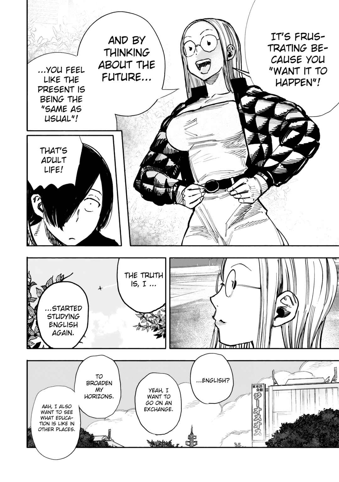 Chapter 51.2 - Page 10