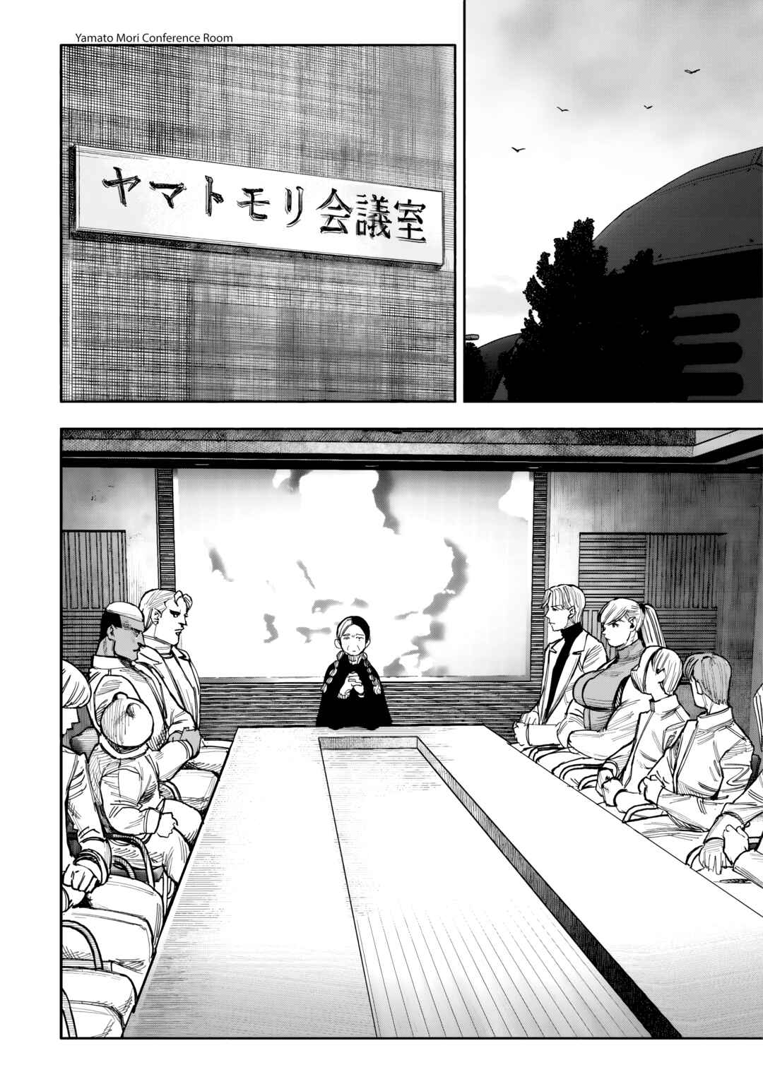 Chapter 51.2 - Page 14