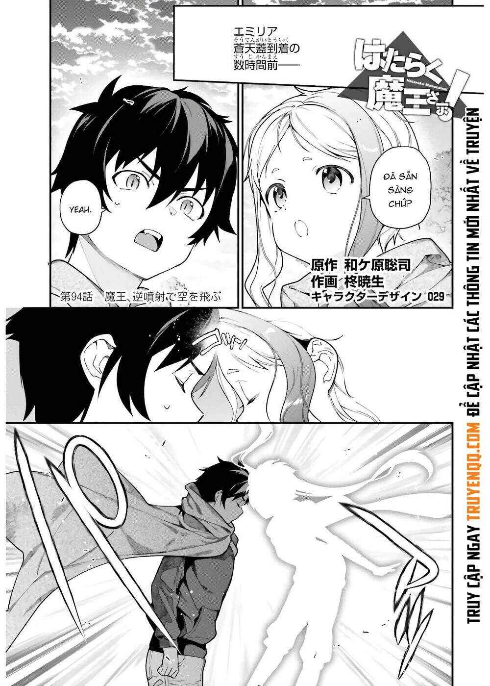Chapter 94 - Page 2