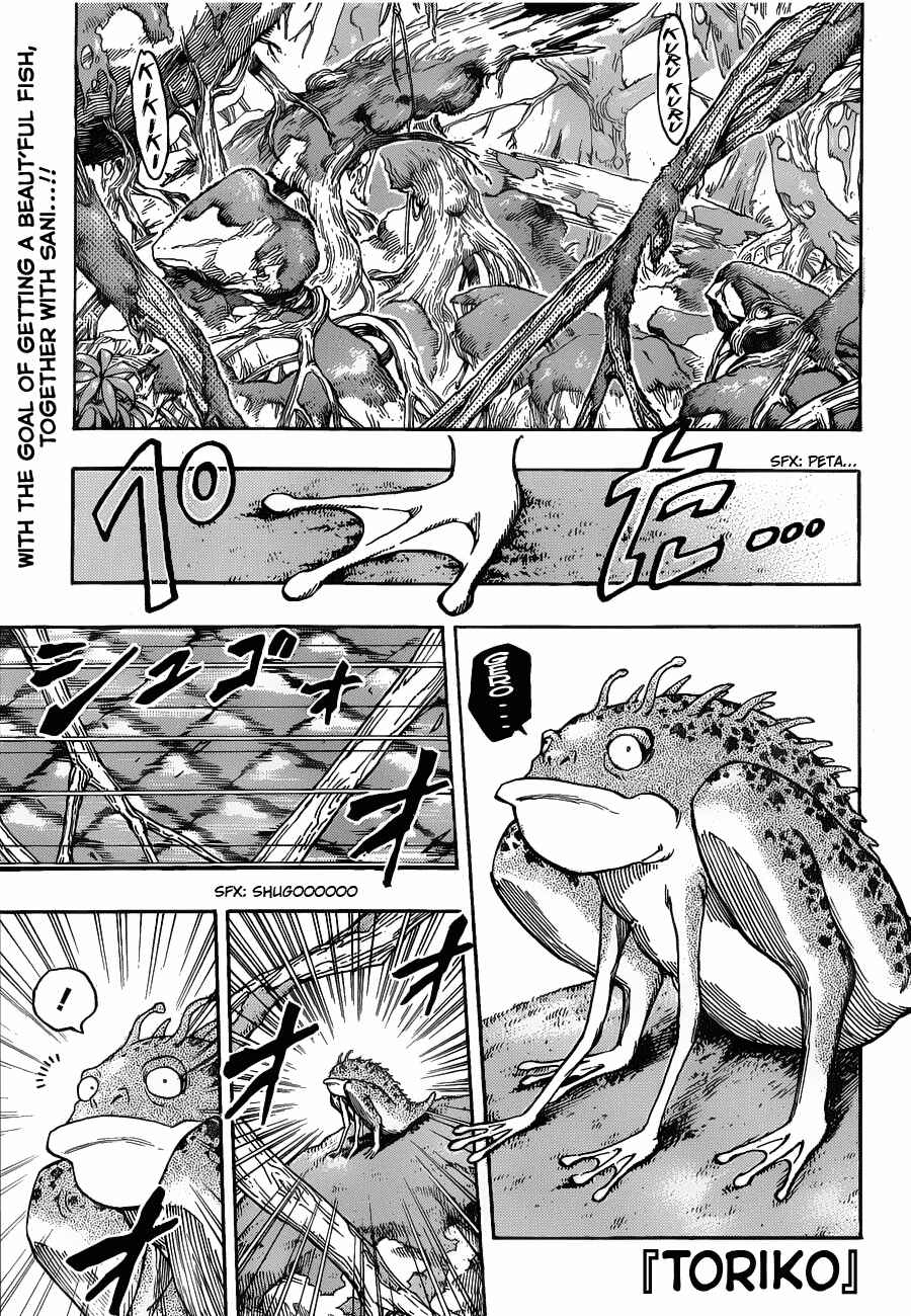 Chapter 149 - Page 1