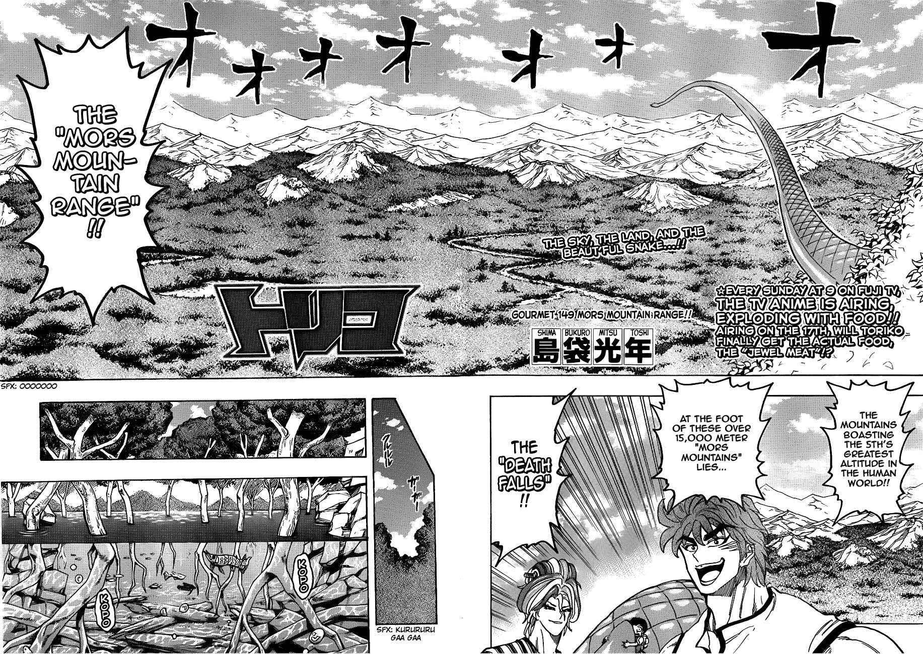 Chapter 149 - Page 3