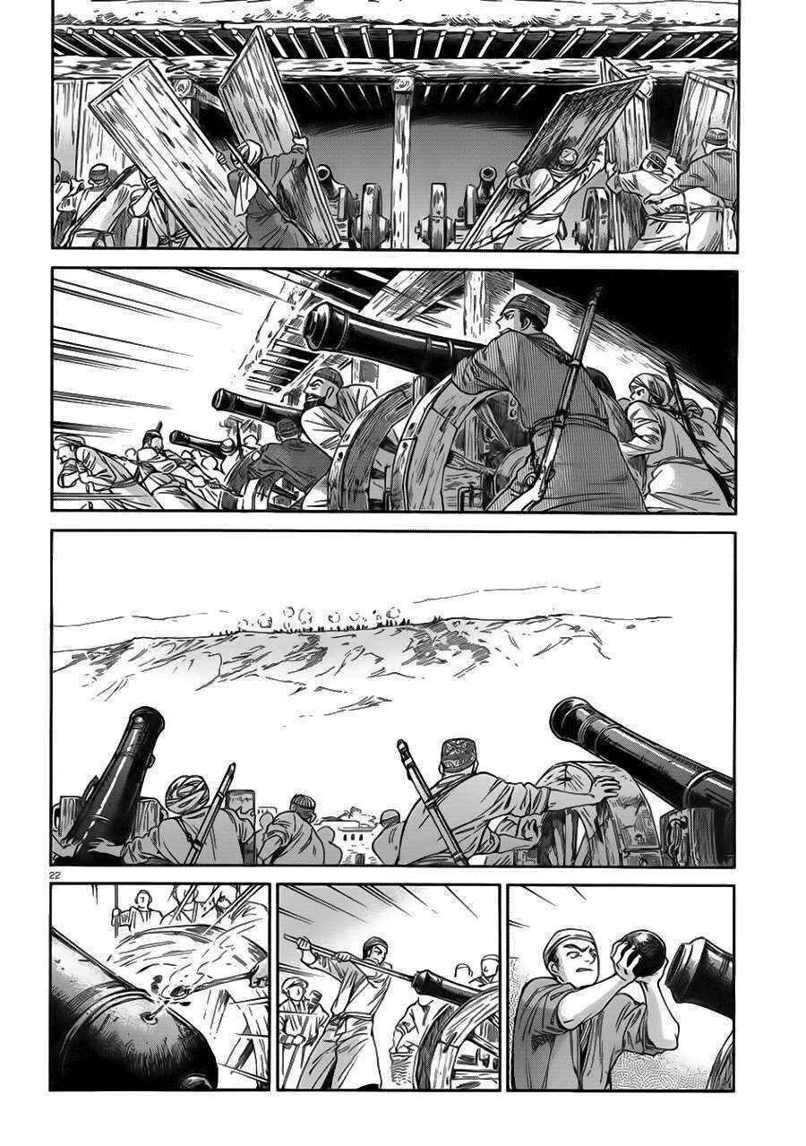 Chapter 31 - Page 23
