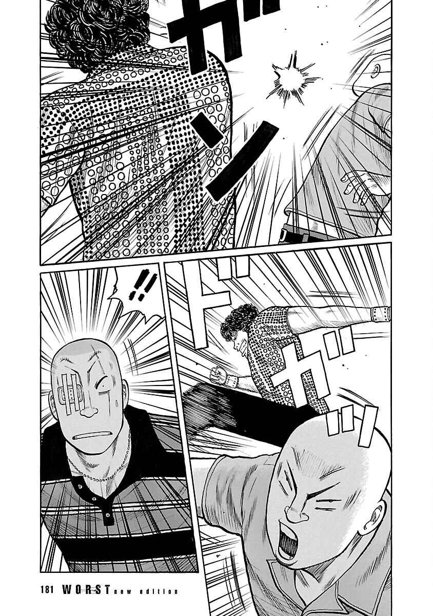 Chapter 50 - Page 47