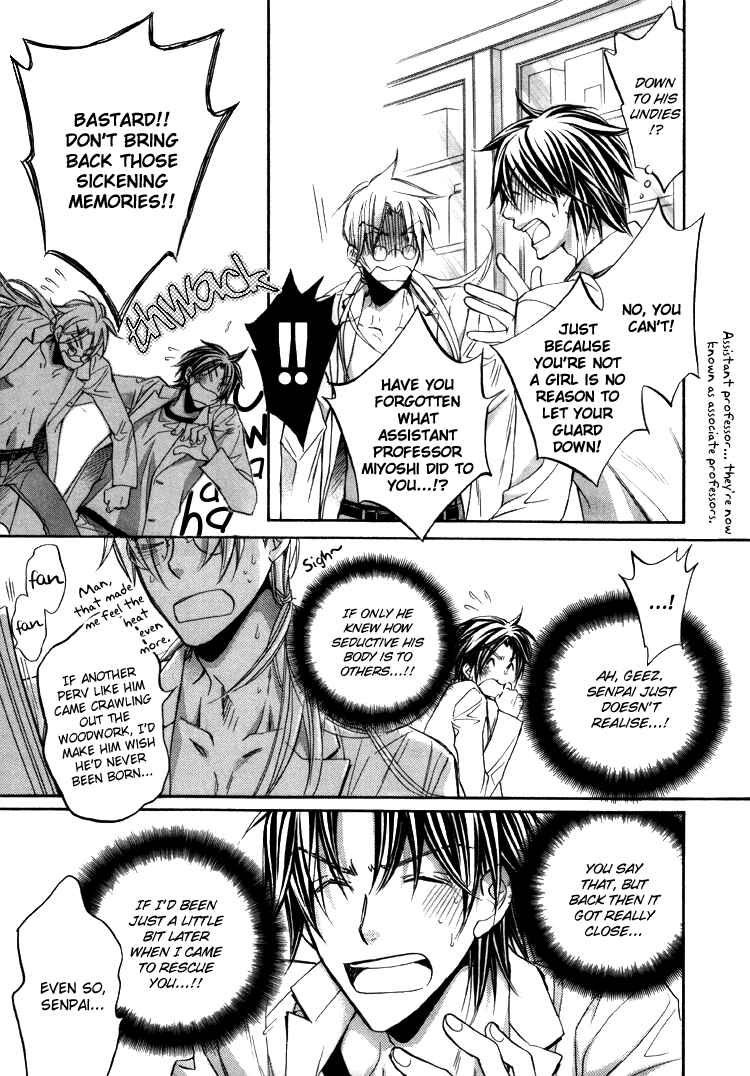 Chapter OVA1 DVD Extra - Page 4