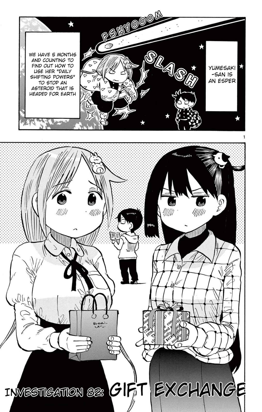 Chapter 82 - Page 1