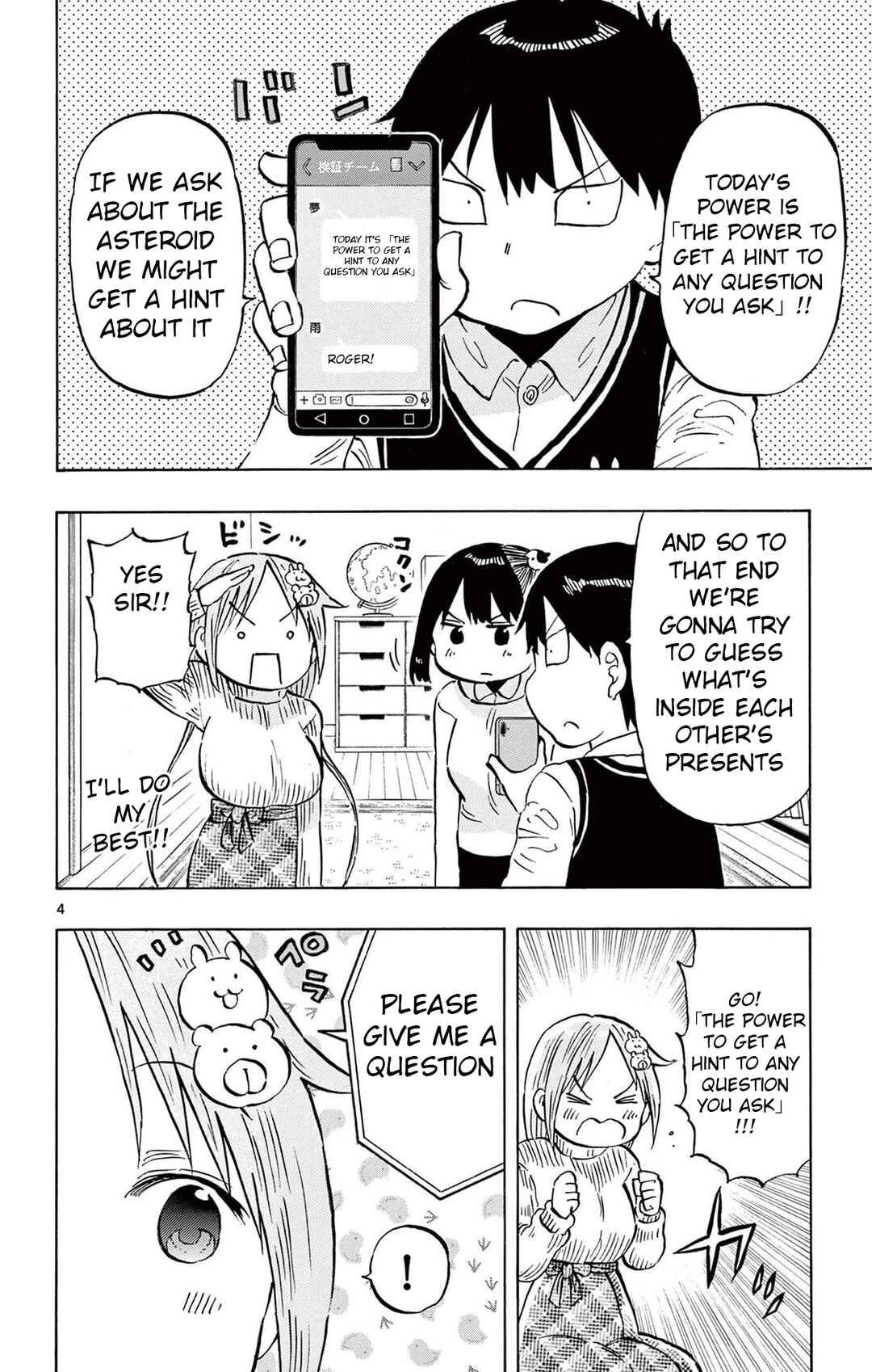 Chapter 82 - Page 4