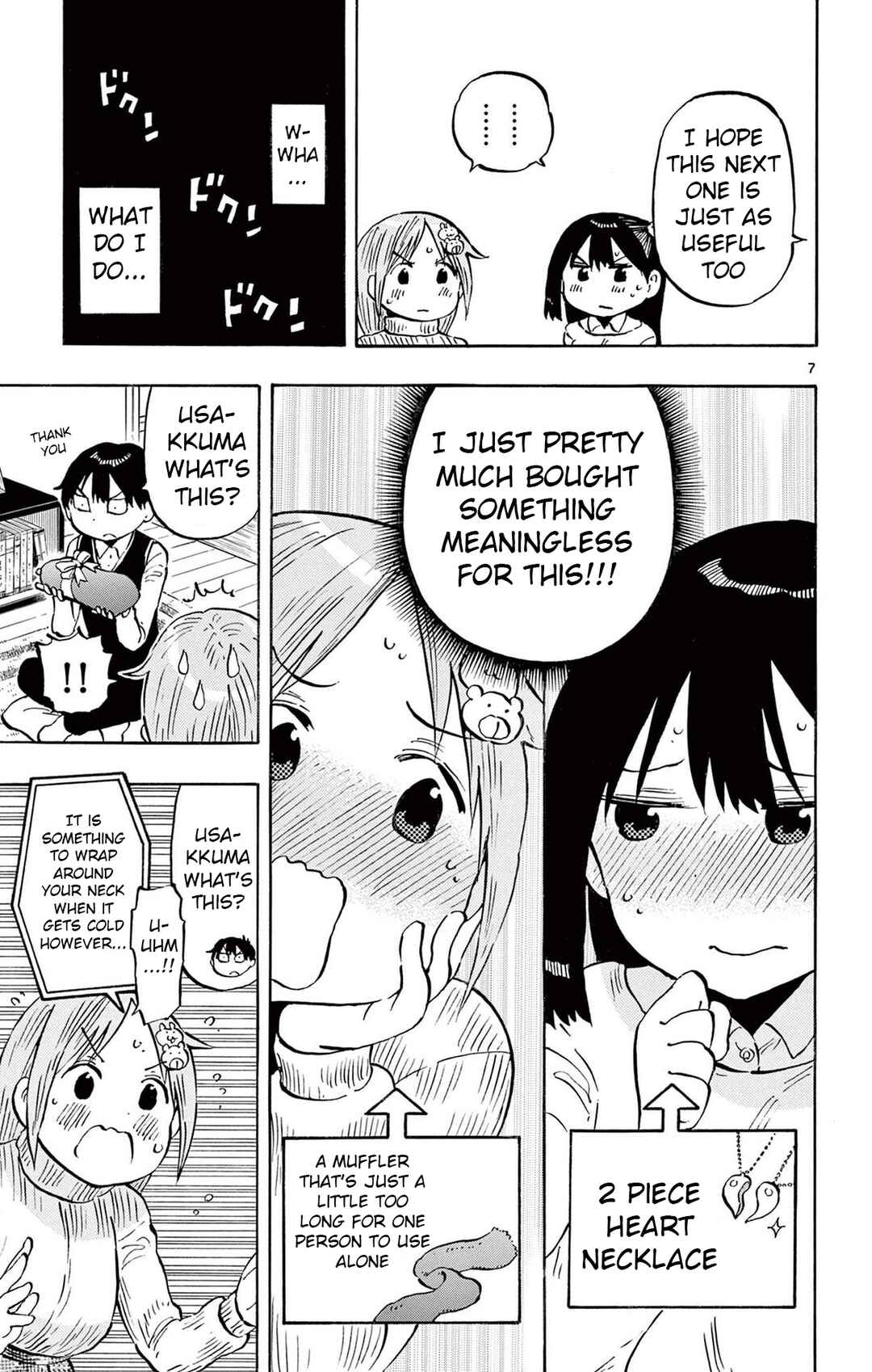 Chapter 82 - Page 7